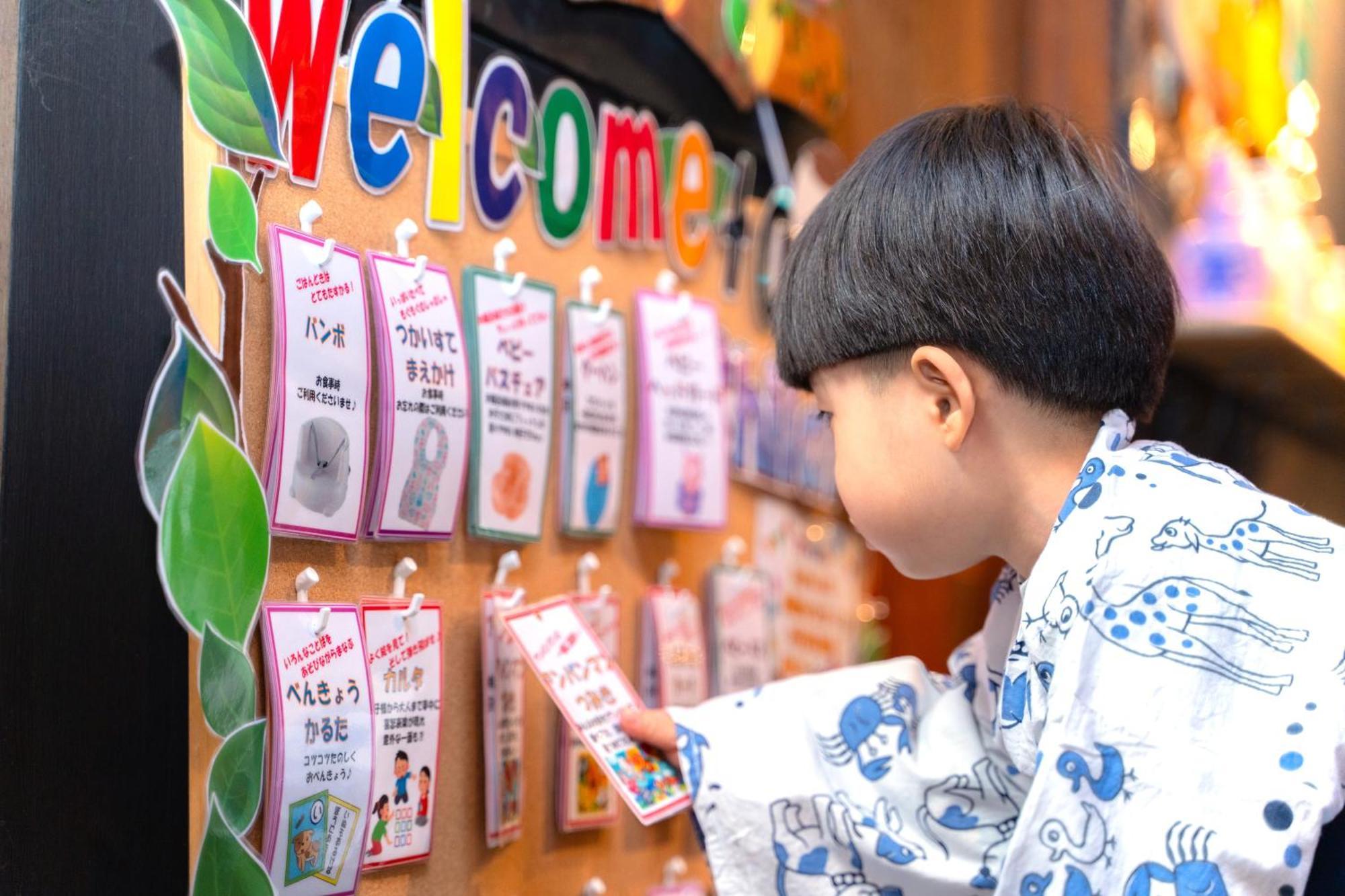 Irodori Koyo Hotel Komono Ngoại thất bức ảnh