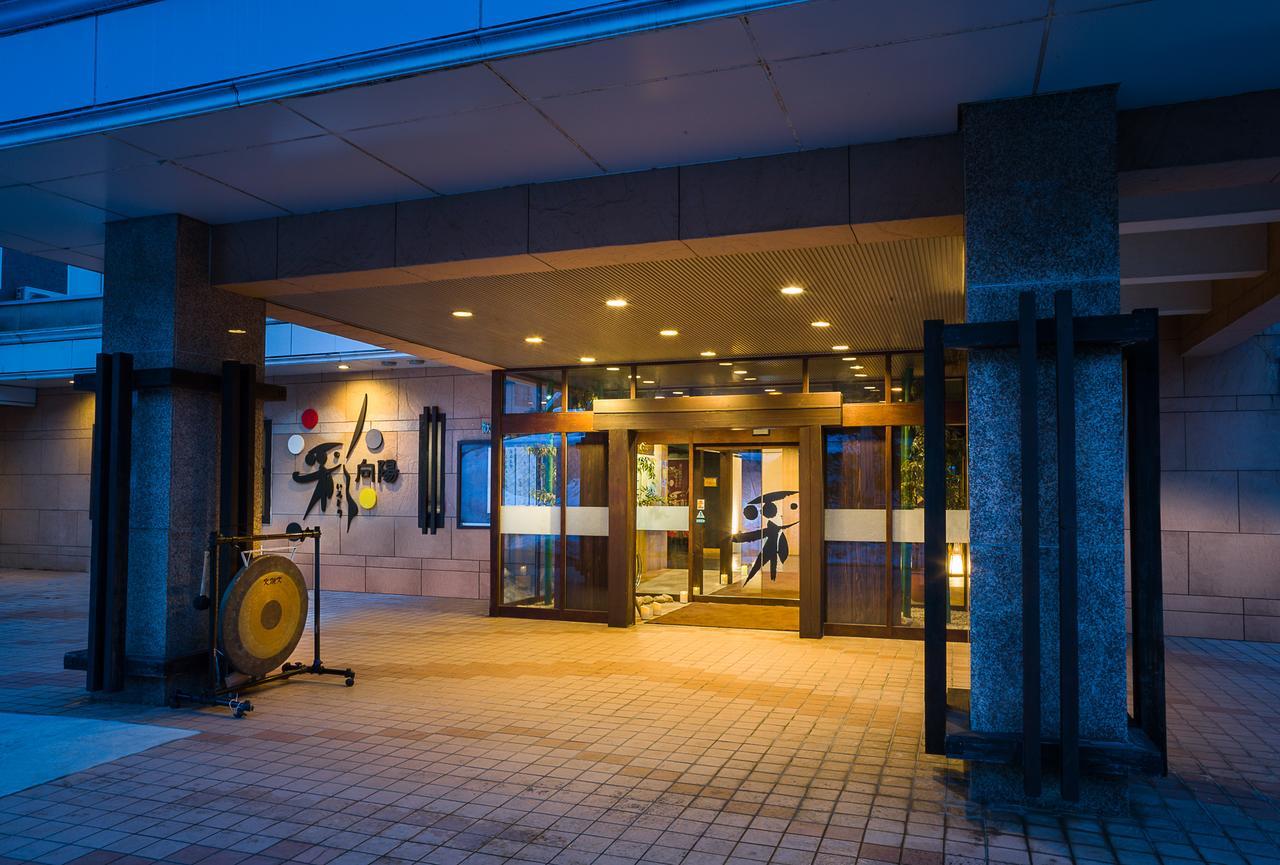 Irodori Koyo Hotel Komono Ngoại thất bức ảnh