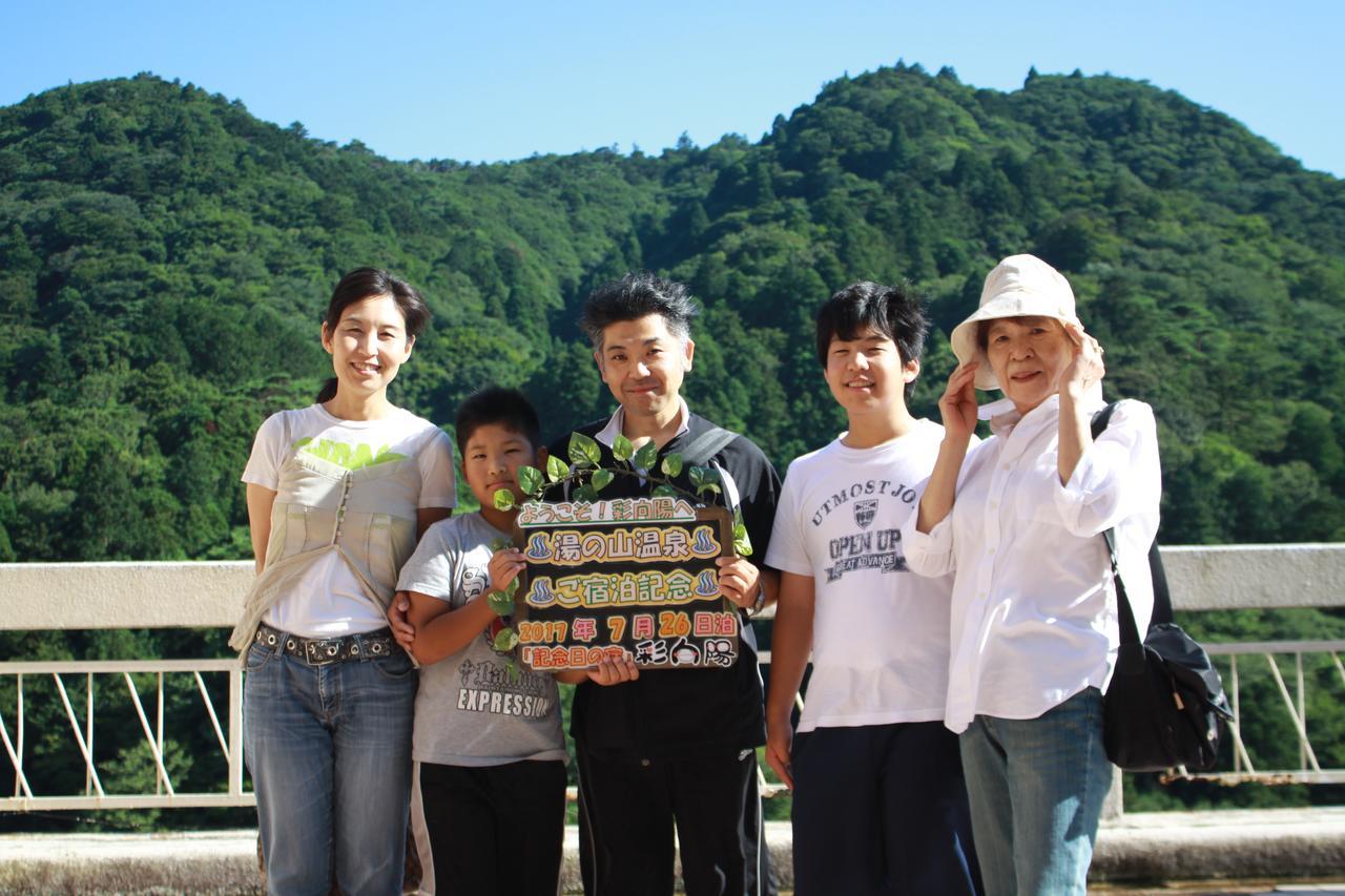 Irodori Koyo Hotel Komono Ngoại thất bức ảnh
